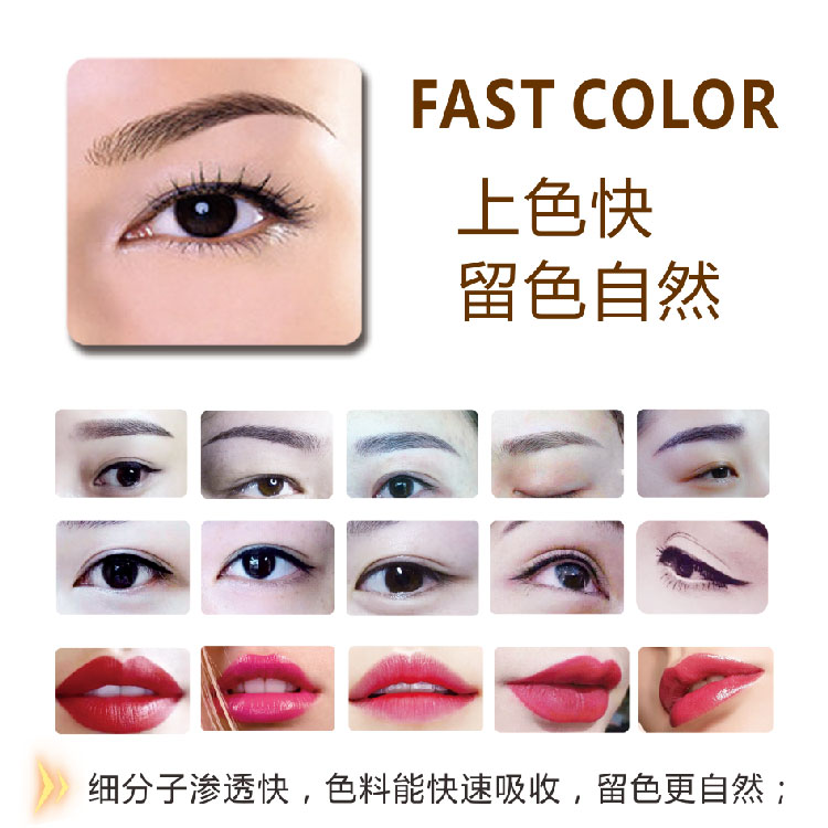 JM281金玫韩妆冰晶纳料膏体色料