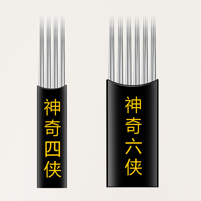 金玫黑皮纹绣刀片
