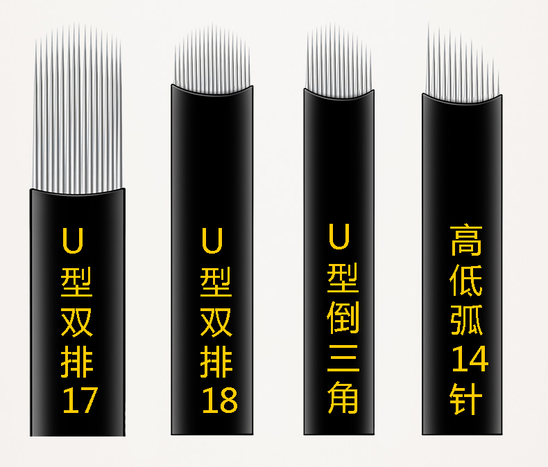 金玫黑皮纹绣刀片