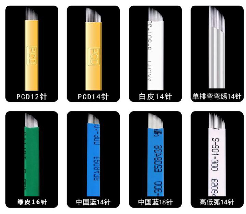金玫OEM/ODM代加工各种颜色绣眉刀片 雾眉针