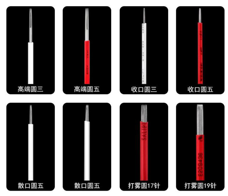 金玫OEM/ODM代加工各种颜色绣眉刀片 雾眉针
