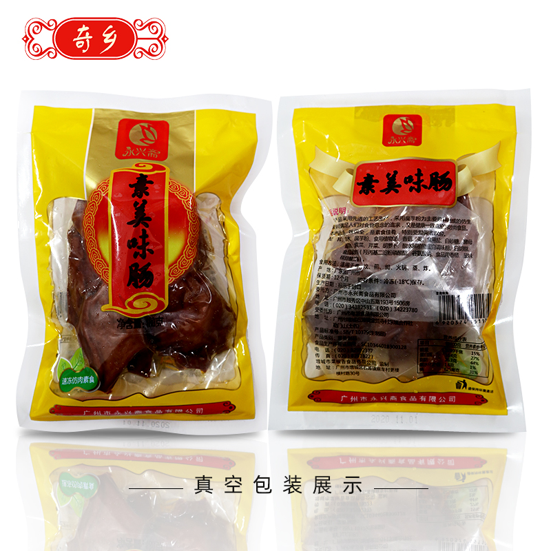 素美味肠180g