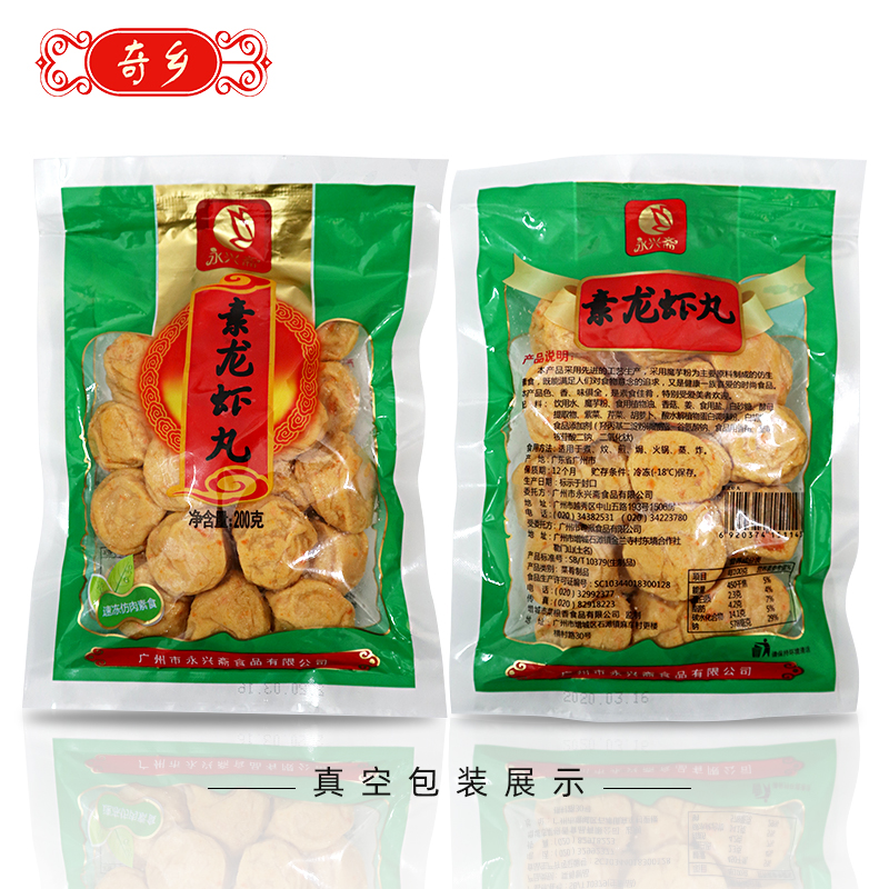 素龙虾丸200g