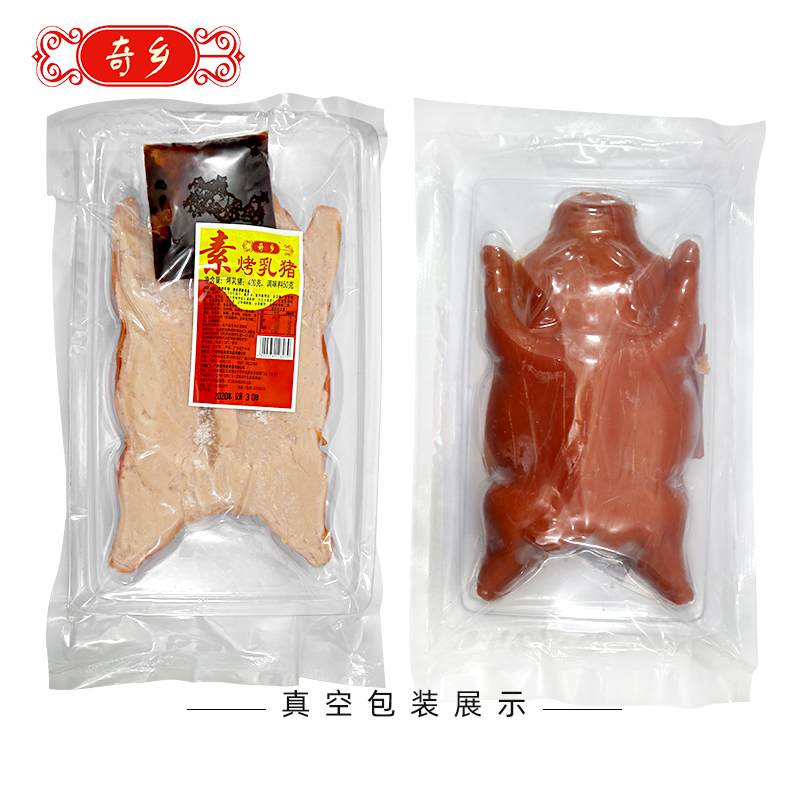 素烤乳猪410g