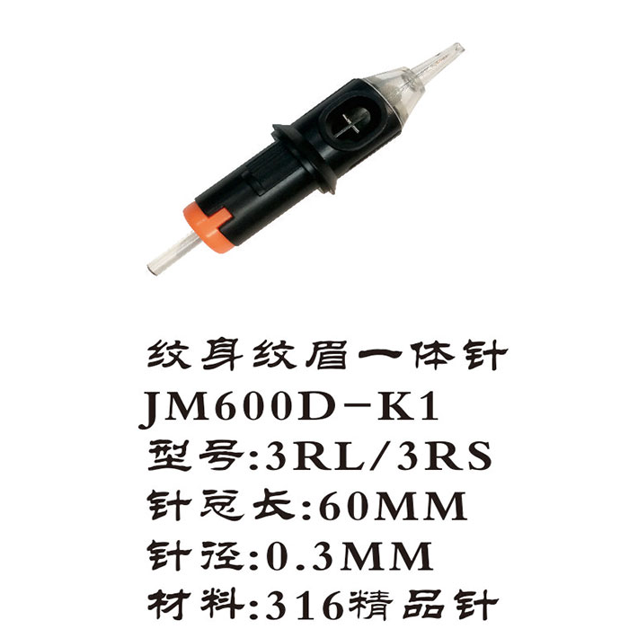 黑3RL.jpg