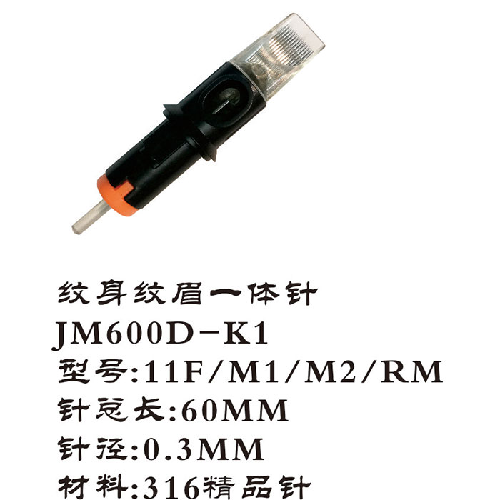 黑11F.jpg