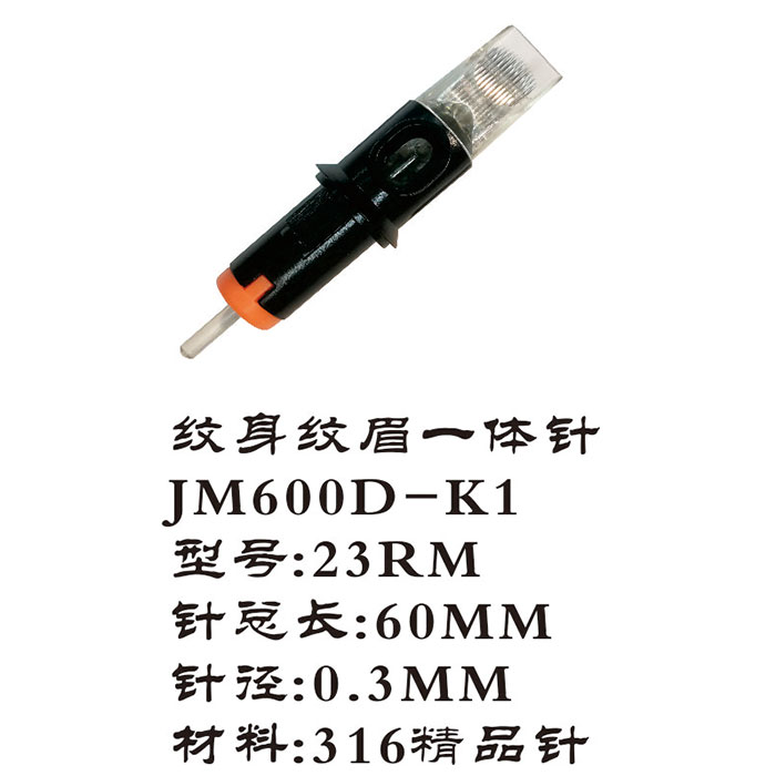 黑23RM.jpg