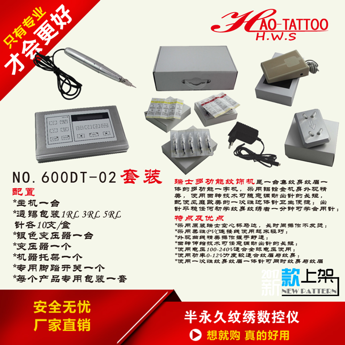 600DT-02 Name The first New Screw 