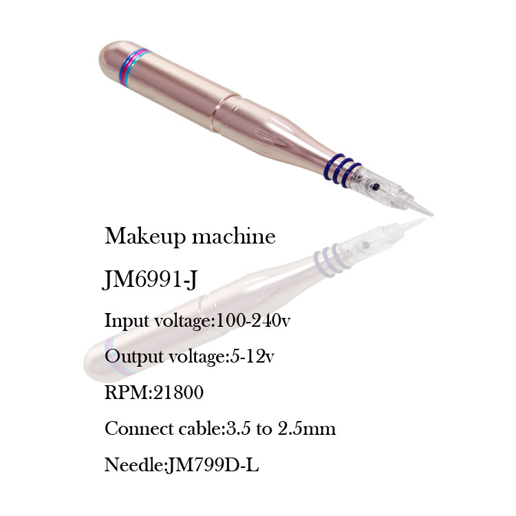 make up machine