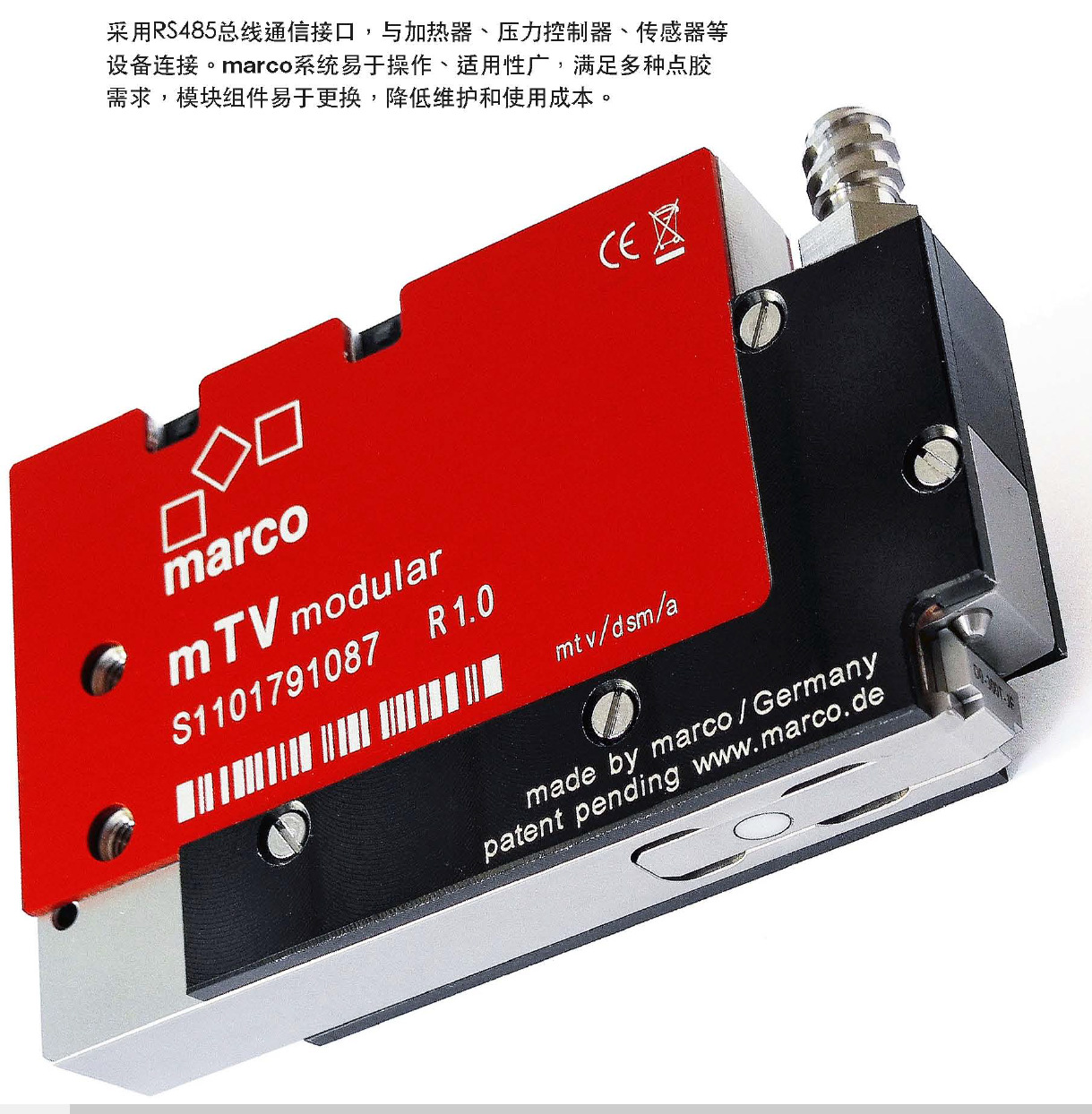 german marco precision injection valve hot melt glue injection