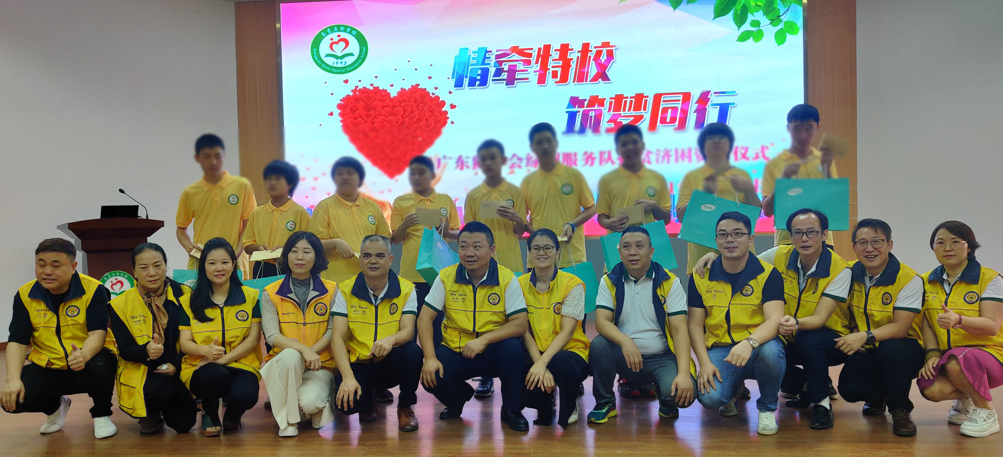 乐派参与东莞特殊困难学校学生的捐赠仪式为特困学生献上爱心