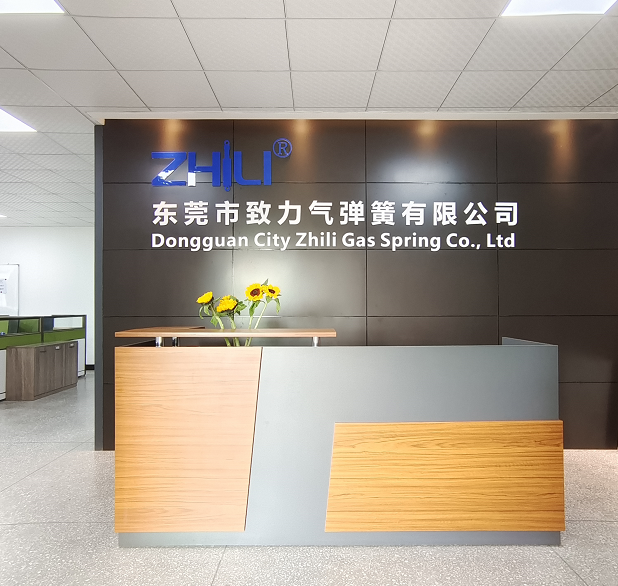 东莞市致力气弹簧有限公司