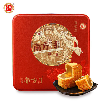 蛋黄纯白莲蓉月饼700g 礼盒装