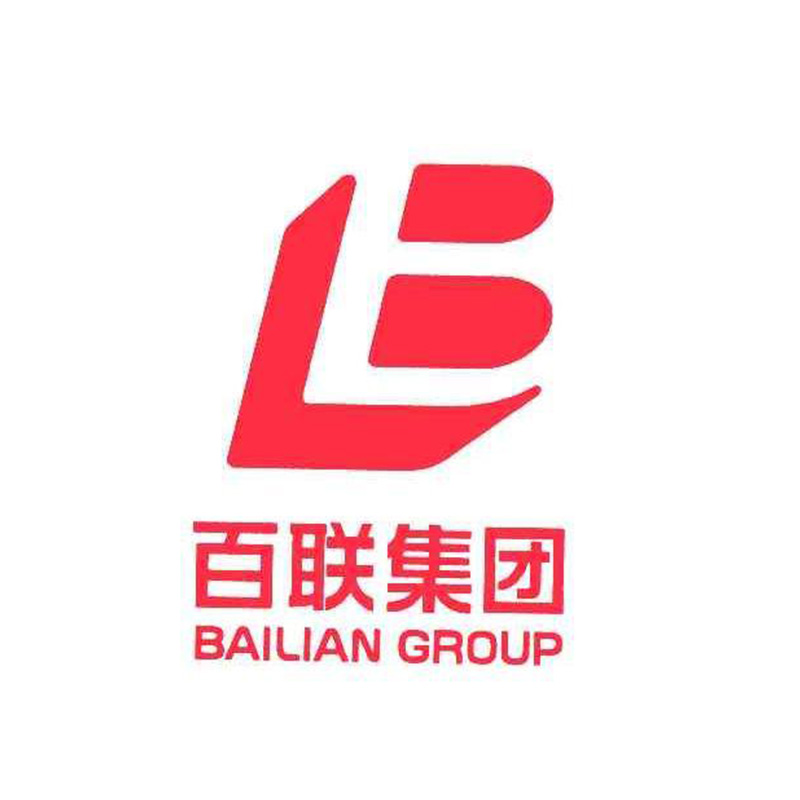 百联集团